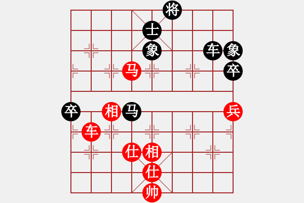 象棋棋譜圖片：興義毛子(6段)-負(fù)-十仔吳(9段) - 步數(shù)：130 