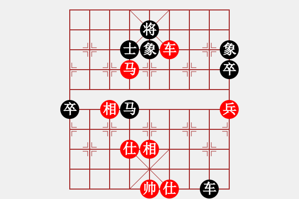 象棋棋譜圖片：興義毛子(6段)-負(fù)-十仔吳(9段) - 步數(shù)：140 