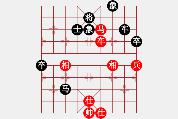 象棋棋譜圖片：興義毛子(6段)-負(fù)-十仔吳(9段) - 步數(shù)：150 