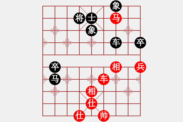 象棋棋譜圖片：興義毛子(6段)-負(fù)-十仔吳(9段) - 步數(shù)：180 