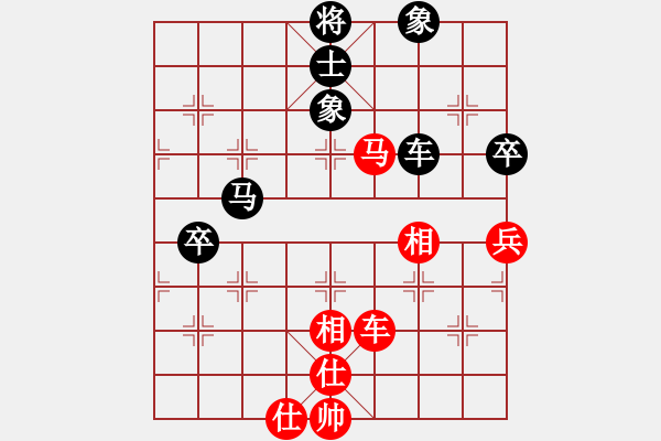 象棋棋譜圖片：興義毛子(6段)-負(fù)-十仔吳(9段) - 步數(shù)：190 