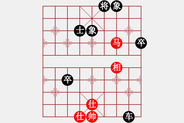 象棋棋譜圖片：興義毛子(6段)-負(fù)-十仔吳(9段) - 步數(shù)：220 