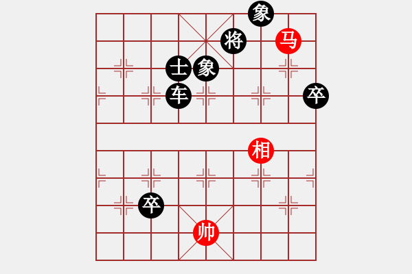 象棋棋譜圖片：興義毛子(6段)-負(fù)-十仔吳(9段) - 步數(shù)：230 