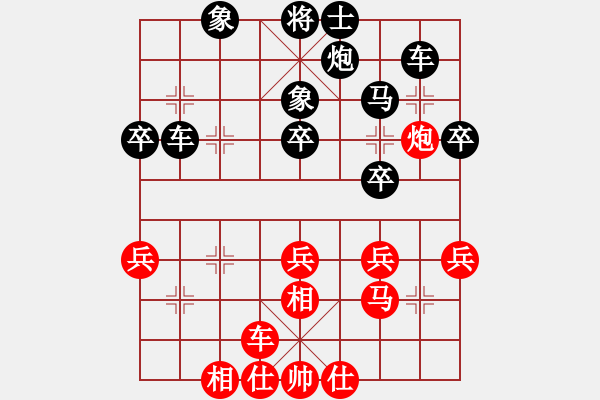 象棋棋譜圖片：興義毛子(6段)-負(fù)-十仔吳(9段) - 步數(shù)：30 