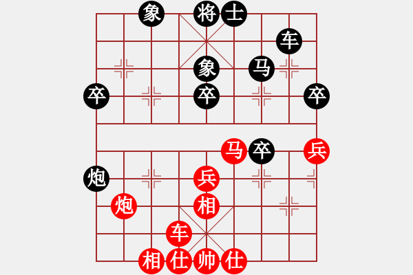 象棋棋譜圖片：興義毛子(6段)-負(fù)-十仔吳(9段) - 步數(shù)：40 