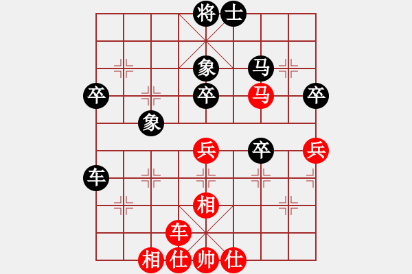 象棋棋譜圖片：興義毛子(6段)-負(fù)-十仔吳(9段) - 步數(shù)：50 