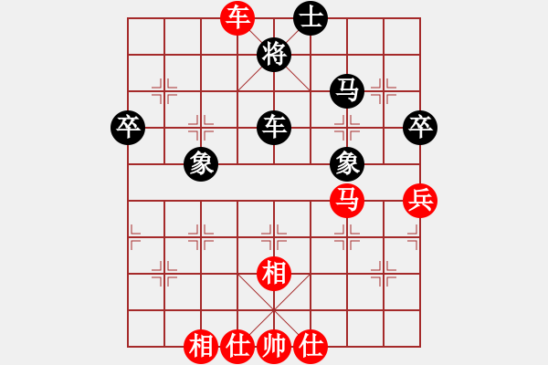 象棋棋譜圖片：興義毛子(6段)-負(fù)-十仔吳(9段) - 步數(shù)：60 