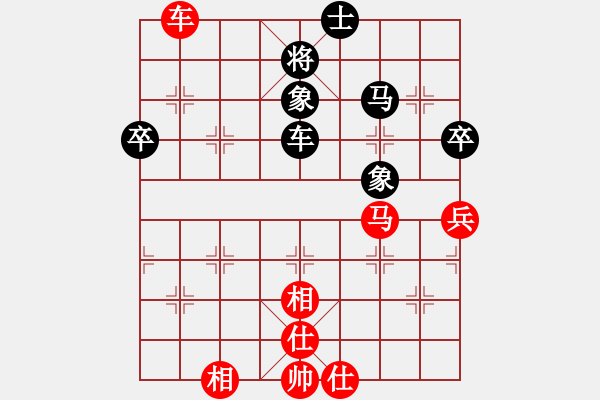 象棋棋譜圖片：興義毛子(6段)-負(fù)-十仔吳(9段) - 步數(shù)：70 