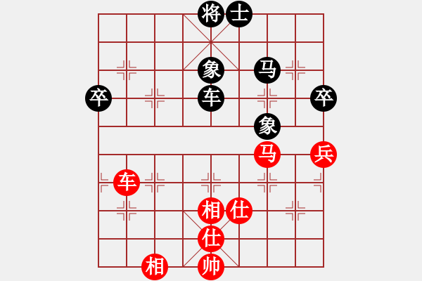 象棋棋譜圖片：興義毛子(6段)-負(fù)-十仔吳(9段) - 步數(shù)：80 