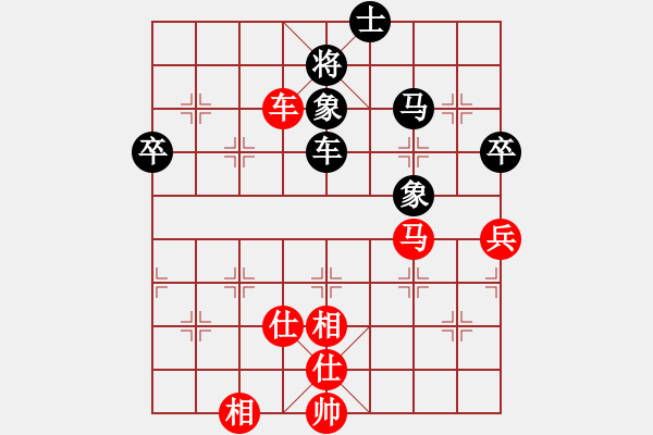 象棋棋譜圖片：興義毛子(6段)-負(fù)-十仔吳(9段) - 步數(shù)：90 