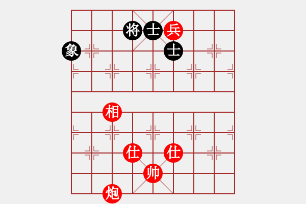 象棋棋譜圖片：炮兵必勝單缺象 - 步數(shù)：10 