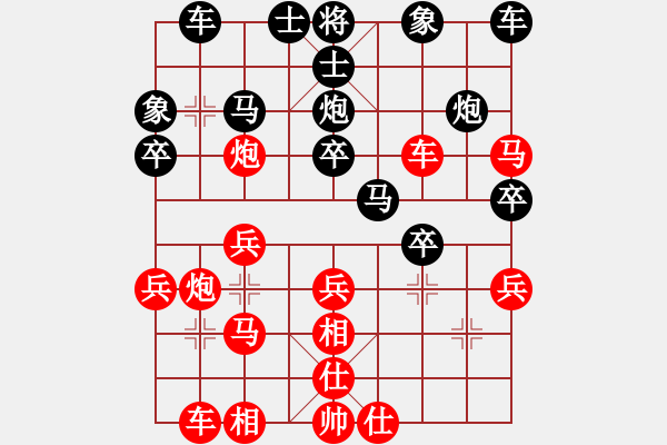 象棋棋譜圖片：風(fēng)動(dòng)天下(初級(jí))-勝-烏蘭哈達(dá)火(3r) - 步數(shù)：30 