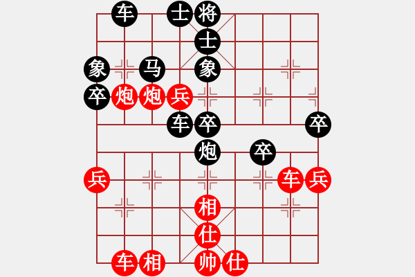 象棋棋譜圖片：風(fēng)動(dòng)天下(初級(jí))-勝-烏蘭哈達(dá)火(3r) - 步數(shù)：50 