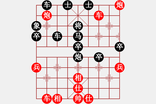 象棋棋譜圖片：風(fēng)動(dòng)天下(初級(jí))-勝-烏蘭哈達(dá)火(3r) - 步數(shù)：70 