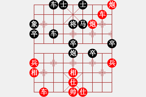 象棋棋譜圖片：風(fēng)動(dòng)天下(初級(jí))-勝-烏蘭哈達(dá)火(3r) - 步數(shù)：77 