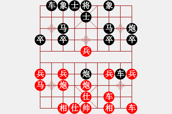 象棋棋譜圖片：鄧益健先負(fù)林小蕃 - 步數(shù)：20 