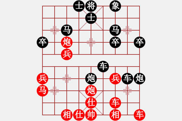 象棋棋譜圖片：鄧益健先負(fù)林小蕃 - 步數(shù)：30 