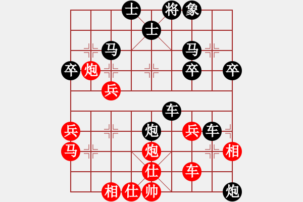 象棋棋譜圖片：鄧益健先負(fù)林小蕃 - 步數(shù)：34 