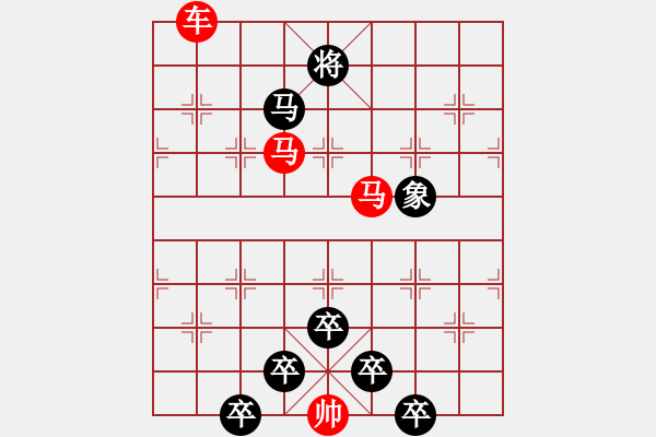 象棋棋譜圖片：☆《雅韻齋》☆【白日放歌須縱酒 1758;青春作伴好還鄉(xiāng)】☆　　秦 臻 擬局 - 步數(shù)：40 