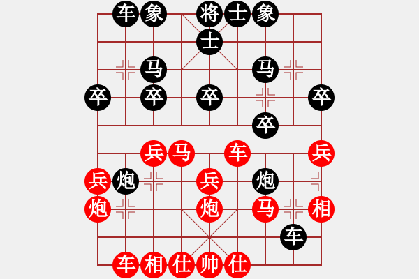 象棋棋譜圖片：klxqp(7段)-勝-kljy(7段) - 步數(shù)：30 