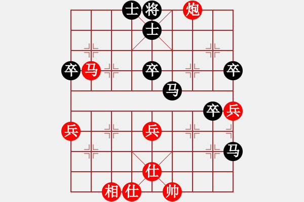 象棋棋譜圖片：klxqp(7段)-勝-kljy(7段) - 步數(shù)：70 