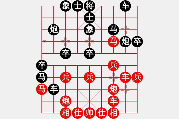 象棋棋譜圖片：青島守望者(9星)-勝-tmrsjs(9星) - 步數(shù)：30 