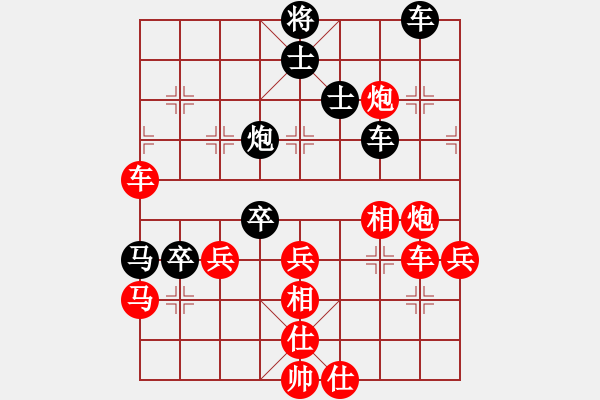 象棋棋譜圖片：青島守望者(9星)-勝-tmrsjs(9星) - 步數(shù)：80 