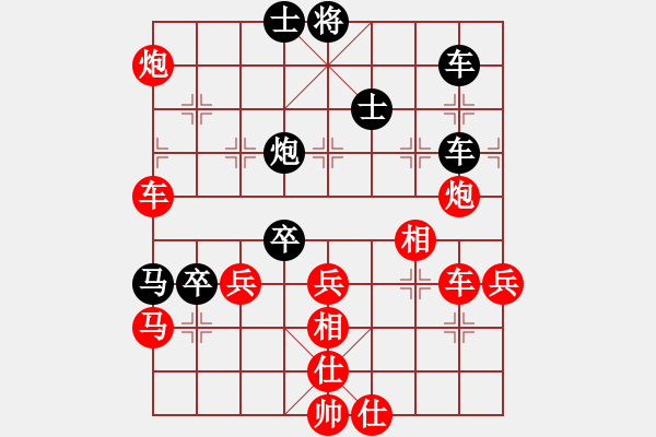 象棋棋譜圖片：青島守望者(9星)-勝-tmrsjs(9星) - 步數(shù)：89 