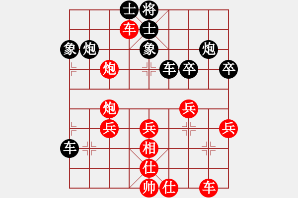 象棋棋譜圖片：先負(fù)呂世偉 - 步數(shù)：40 