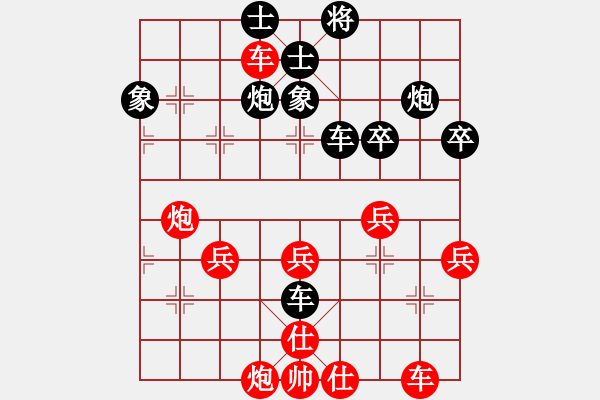 象棋棋譜圖片：先負(fù)呂世偉 - 步數(shù)：47 