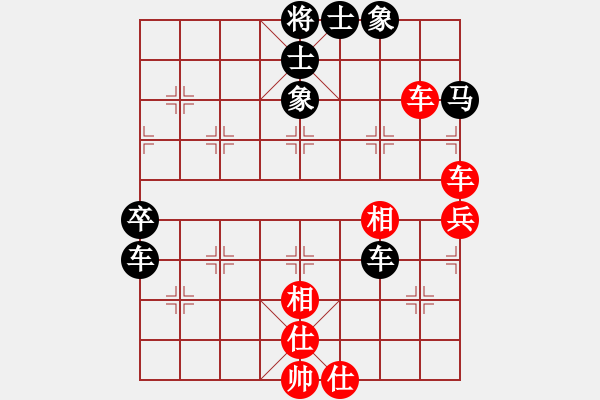 象棋棋谱图片：河海 洪坤龙 先负 河海 倪金凯 - 步数：50 