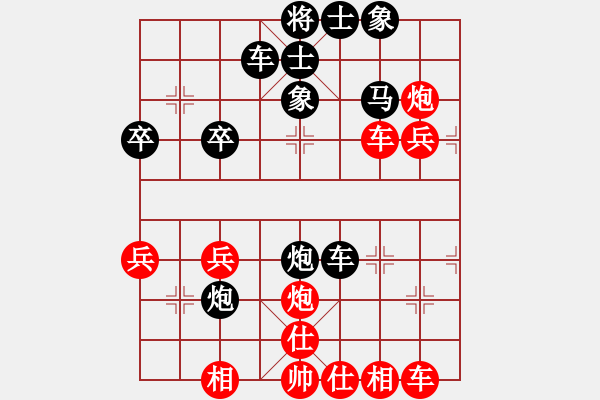 象棋棋譜圖片：天醫(yī)真人[1240670226] -VS- 橫才俊儒[292832991] - 步數(shù)：40 