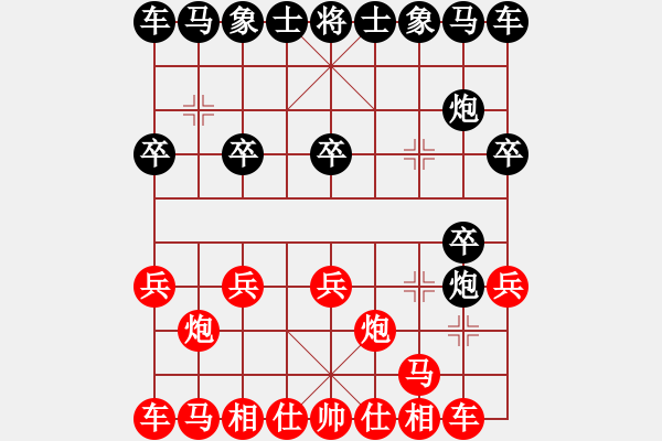 象棋棋譜圖片：飛去流星(5段)-勝-一步千舍(5段) - 步數(shù)：10 