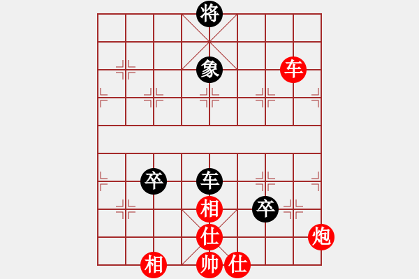 象棋棋譜圖片：飛去流星(5段)-勝-一步千舍(5段) - 步數(shù)：100 