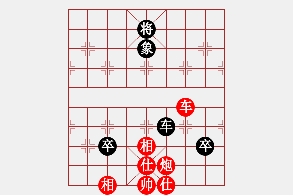 象棋棋譜圖片：飛去流星(5段)-勝-一步千舍(5段) - 步數(shù)：110 