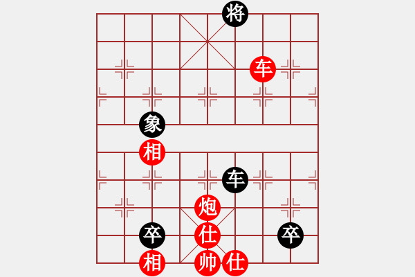 象棋棋譜圖片：飛去流星(5段)-勝-一步千舍(5段) - 步數(shù)：120 