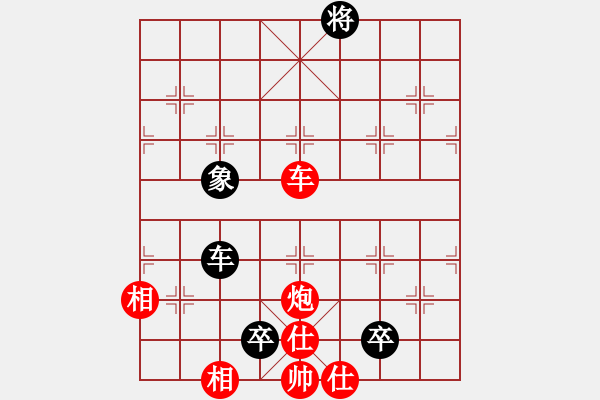 象棋棋譜圖片：飛去流星(5段)-勝-一步千舍(5段) - 步數(shù)：130 