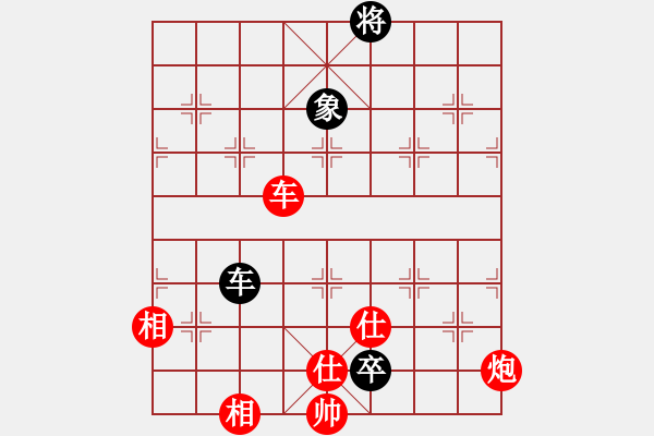 象棋棋譜圖片：飛去流星(5段)-勝-一步千舍(5段) - 步數(shù)：140 