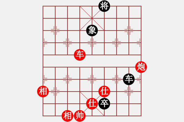 象棋棋譜圖片：飛去流星(5段)-勝-一步千舍(5段) - 步數(shù)：145 