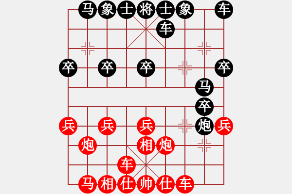 象棋棋譜圖片：飛去流星(5段)-勝-一步千舍(5段) - 步數(shù)：20 