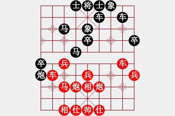 象棋棋譜圖片：飛去流星(5段)-勝-一步千舍(5段) - 步數(shù)：40 