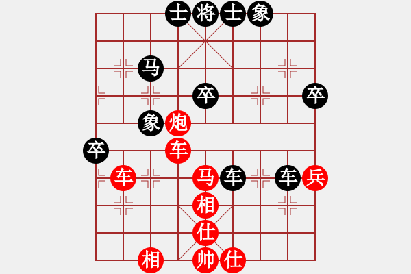 象棋棋譜圖片：飛去流星(5段)-勝-一步千舍(5段) - 步數(shù)：50 