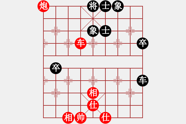 象棋棋譜圖片：飛去流星(5段)-勝-一步千舍(5段) - 步數(shù)：70 