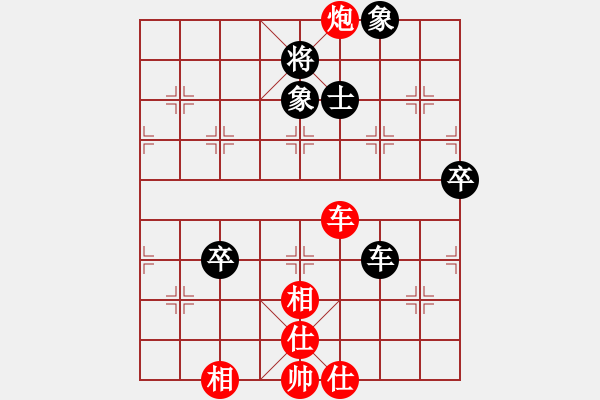 象棋棋譜圖片：飛去流星(5段)-勝-一步千舍(5段) - 步數(shù)：80 