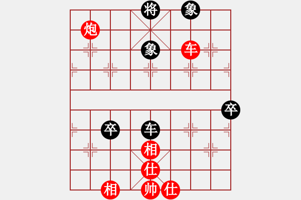 象棋棋譜圖片：飛去流星(5段)-勝-一步千舍(5段) - 步數(shù)：90 