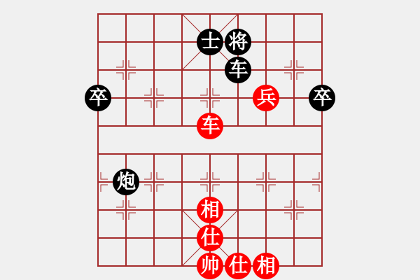 象棋棋譜圖片：中炮進(jìn)三兵對(duì)左炮封車(chē)轉(zhuǎn)半途列炮（ 紅進(jìn)炮打馬 ）天外天飛鳳(6段)-和-軟件也瘋狂(5段) - 步數(shù)：120 