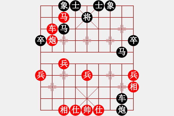 象棋棋譜圖片：中炮進(jìn)三兵對(duì)左炮封車(chē)轉(zhuǎn)半途列炮（ 紅進(jìn)炮打馬 ）天外天飛鳳(6段)-和-軟件也瘋狂(5段) - 步數(shù)：40 