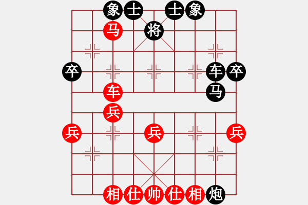 象棋棋譜圖片：中炮進(jìn)三兵對(duì)左炮封車(chē)轉(zhuǎn)半途列炮（ 紅進(jìn)炮打馬 ）天外天飛鳳(6段)-和-軟件也瘋狂(5段) - 步數(shù)：50 