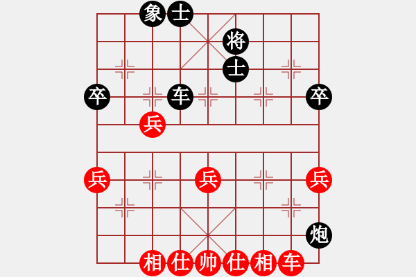 象棋棋譜圖片：中炮進(jìn)三兵對(duì)左炮封車(chē)轉(zhuǎn)半途列炮（ 紅進(jìn)炮打馬 ）天外天飛鳳(6段)-和-軟件也瘋狂(5段) - 步數(shù)：70 