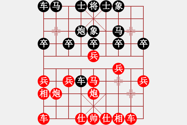 象棋棋譜圖片：bbboy002(2舵)-負(fù)-流浪云(8舵) - 步數(shù)：20 